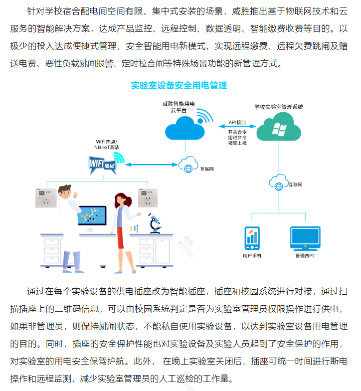 3868laվ(china)ɷ޹˾ - Make It Possible