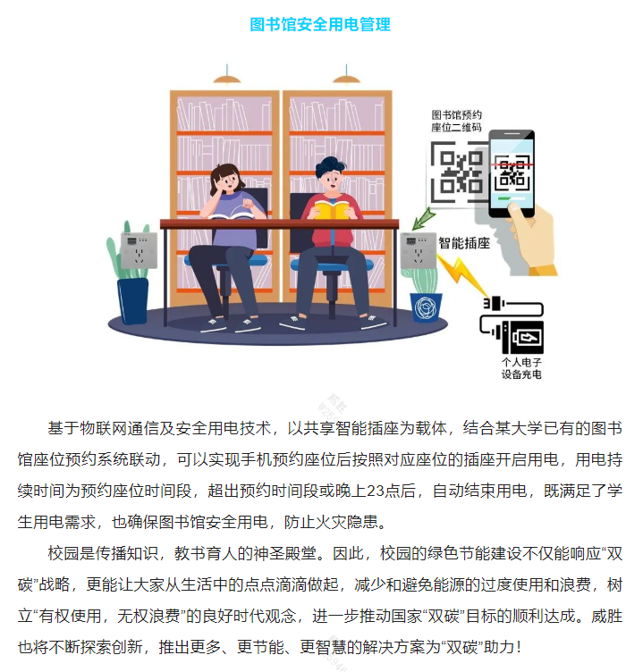 3868laվ(china)ɷ޹˾ - Make It Possible