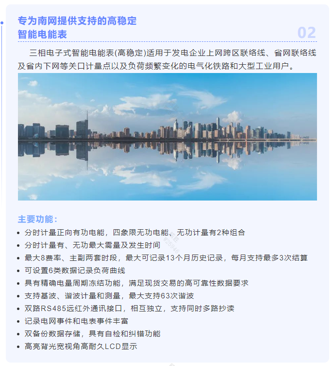 3868laվ(china)ɷ޹˾ - Make It Possible