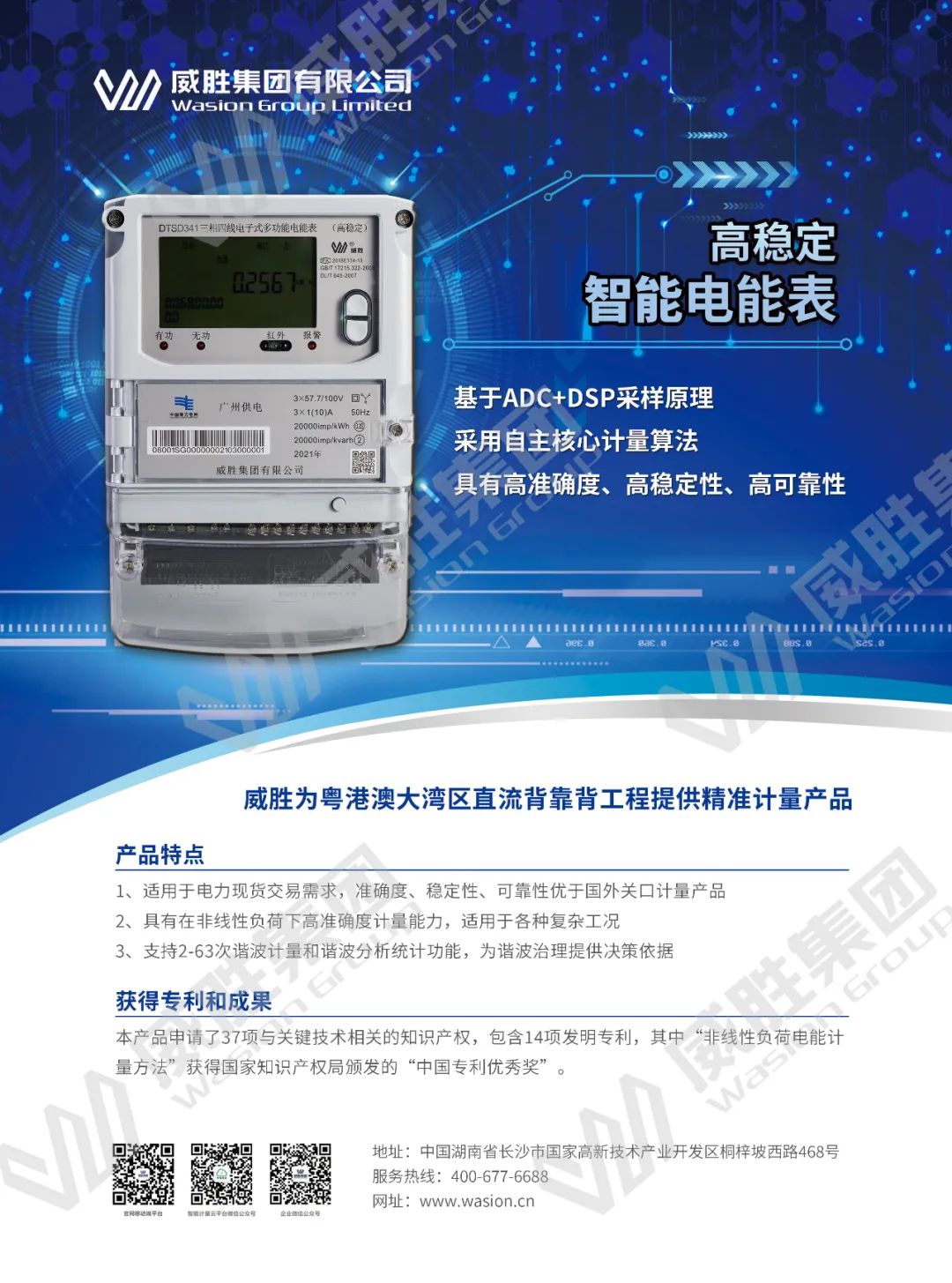 3868laվ(china)ɷ޹˾ - Make It Possible