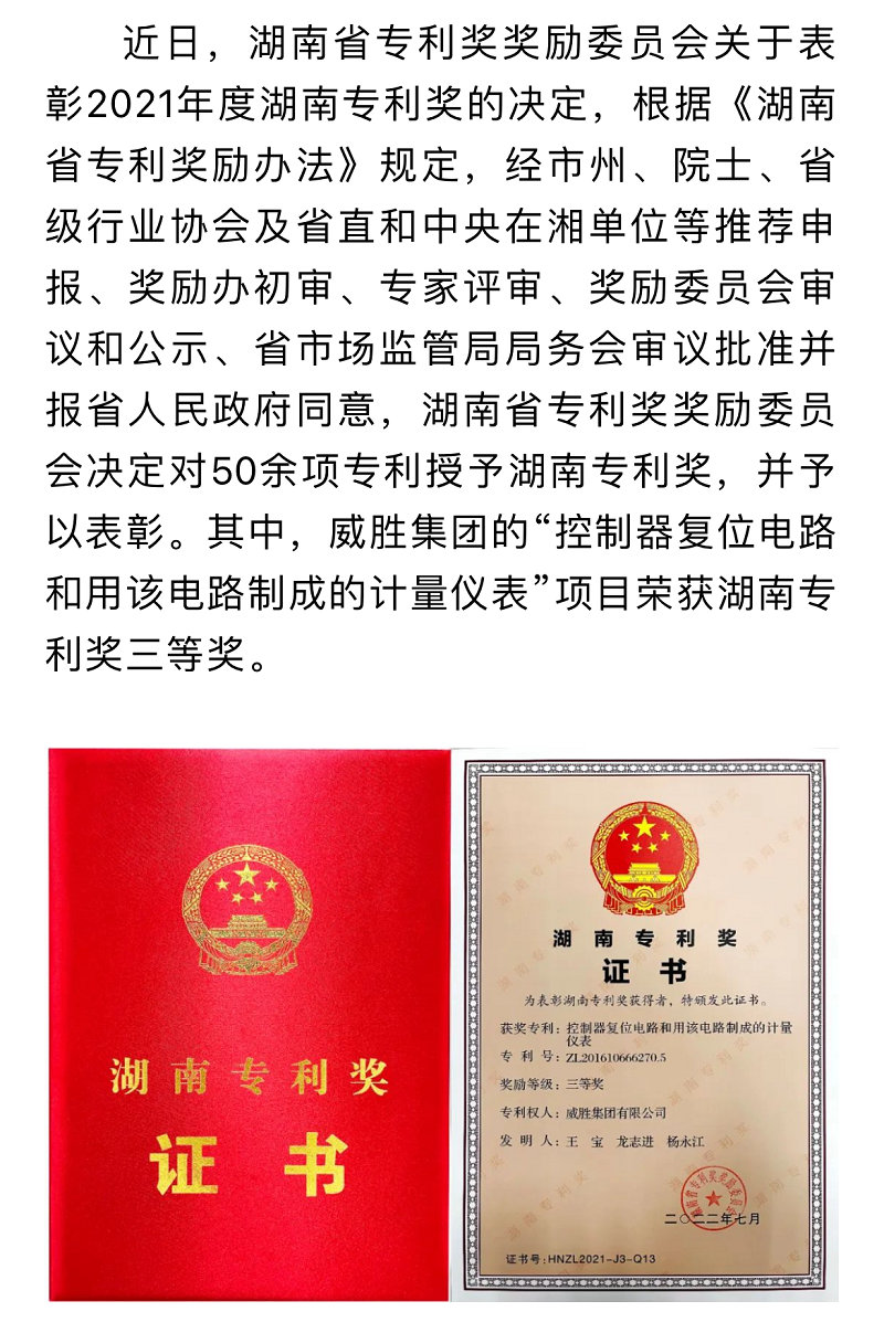 3868laվ(china)ɷ޹˾ - Make It Possible