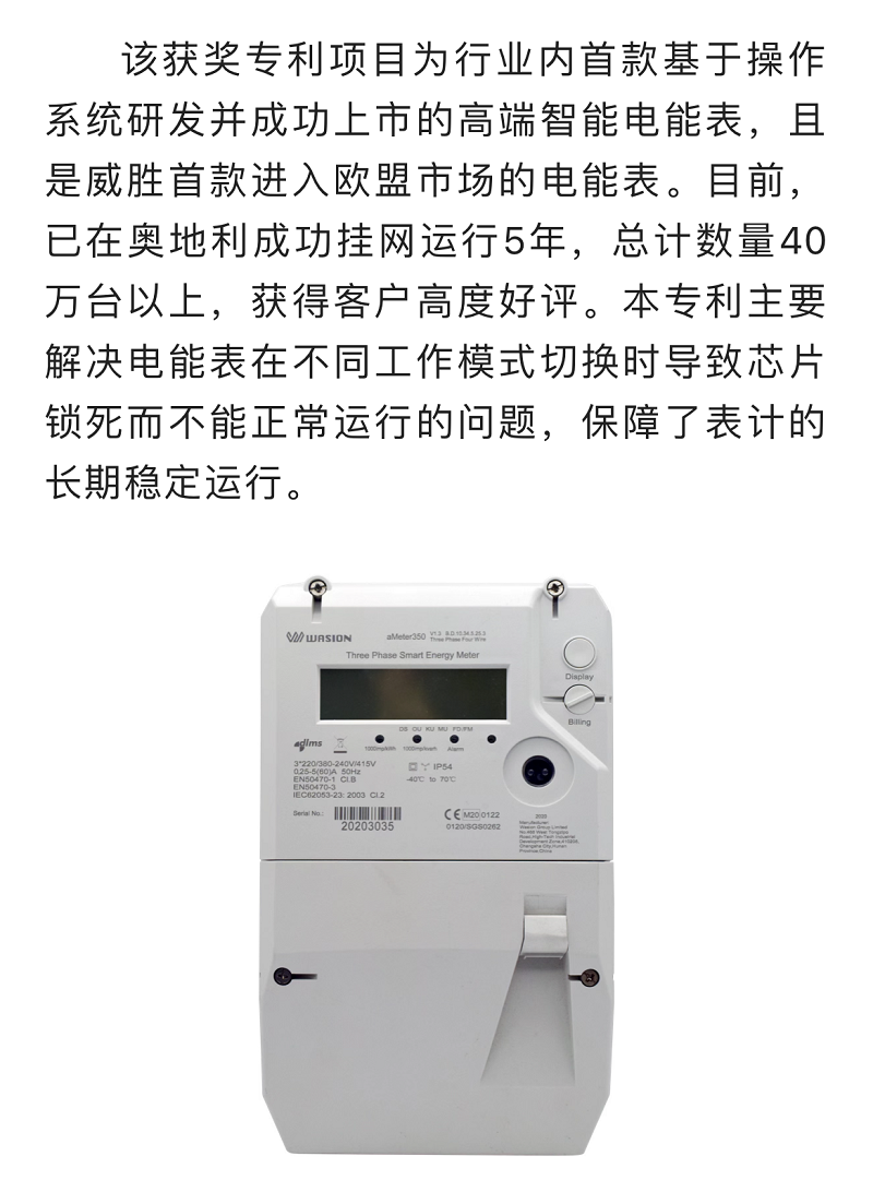 3868laվ(china)ɷ޹˾ - Make It Possible