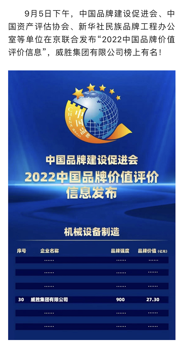 3868laվ(china)ɷ޹˾ - Make It Possible