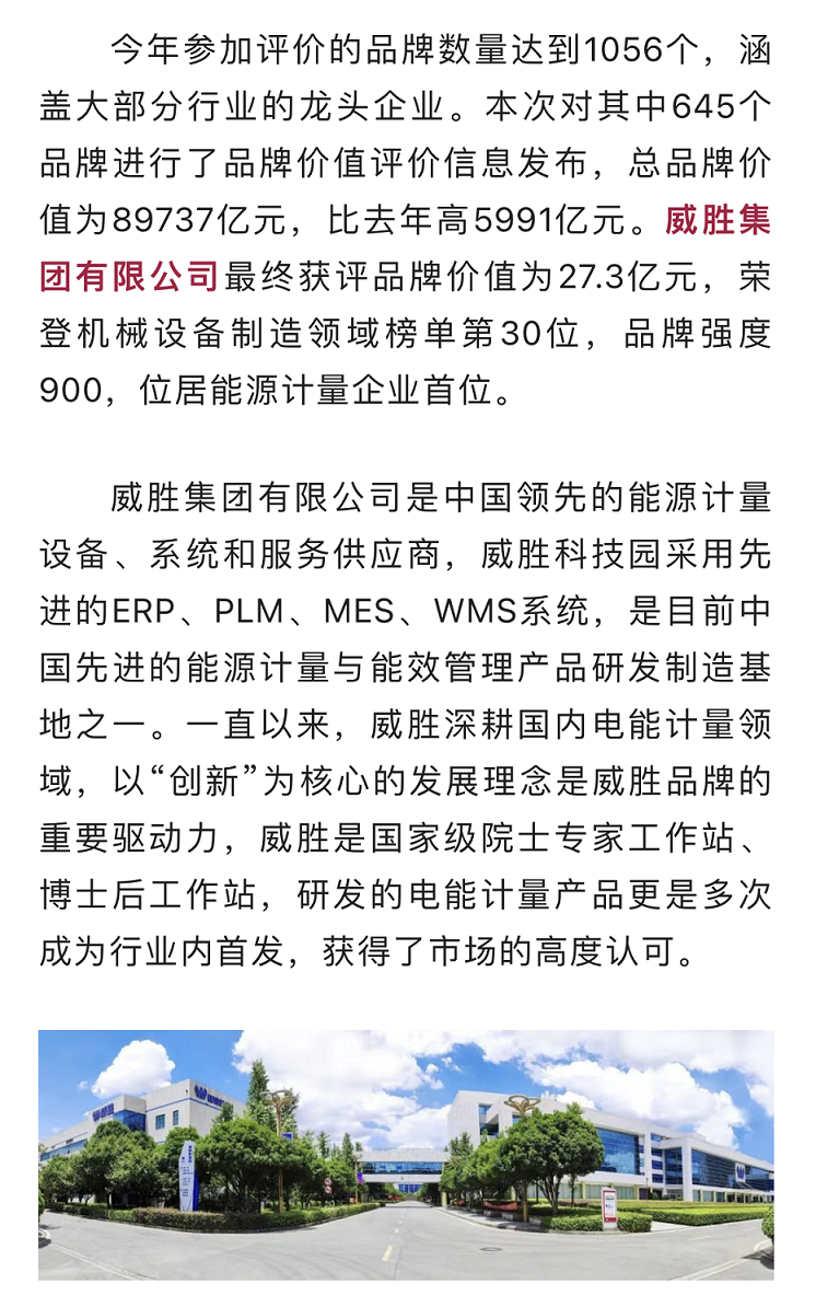 3868laվ(china)ɷ޹˾ - Make It Possible