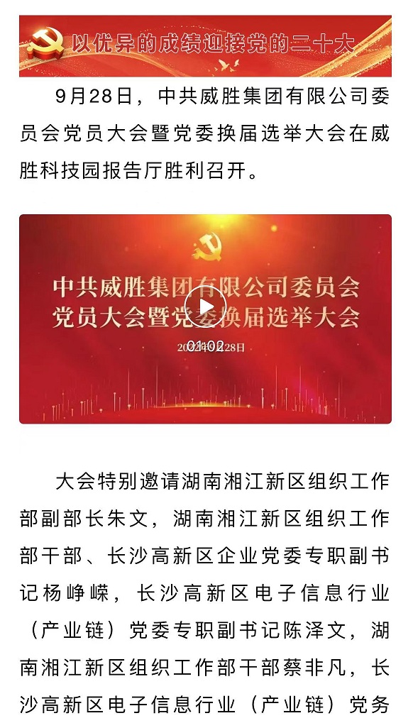 3868laվ(china)ɷ޹˾ - Make It Possible