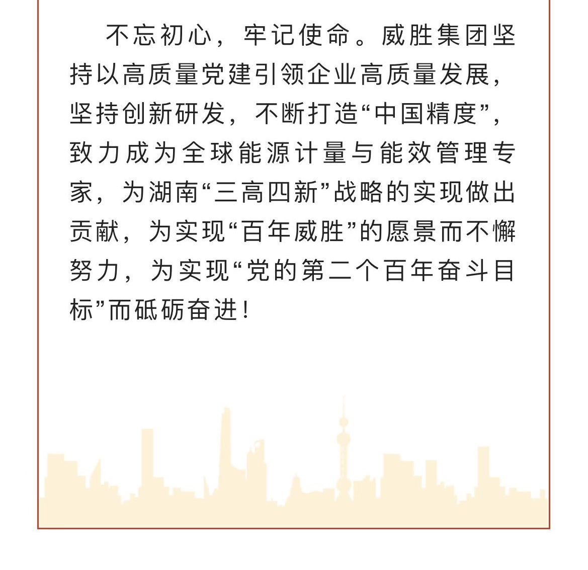 3868laվ(china)ɷ޹˾ - Make It Possible