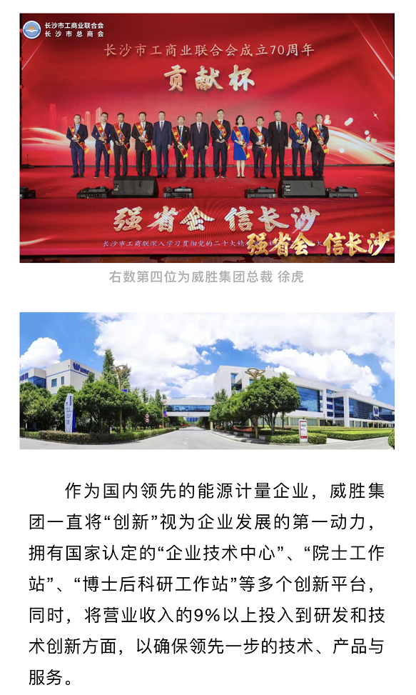 3868laվ(china)ɷ޹˾ - Make It Possible