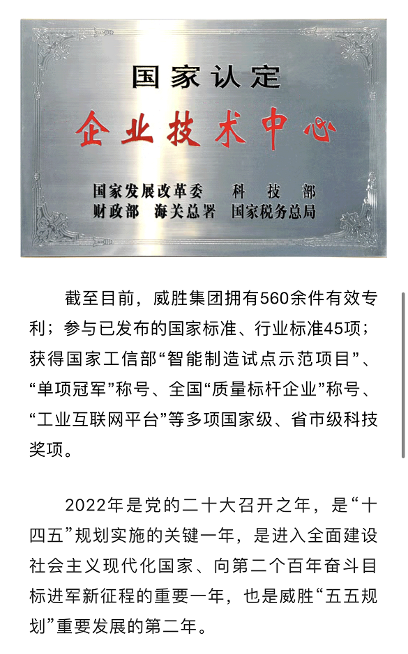 3868laվ(china)ɷ޹˾ - Make It Possible