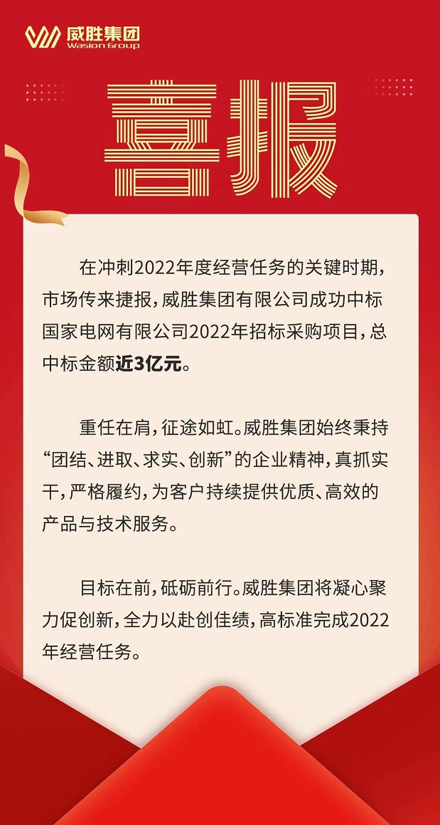 3868laվ(china)ɷ޹˾ - Make It Possible