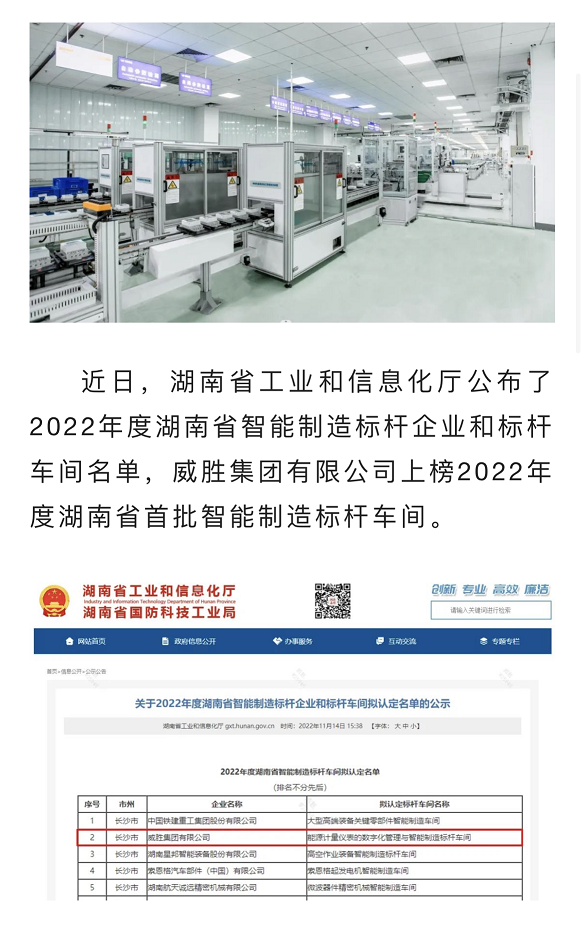 3868laվ(china)ɷ޹˾ - Make It Possible