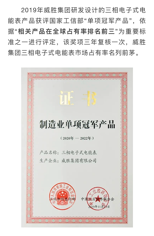 3868laվ(china)ɷ޹˾ - Make It Possible