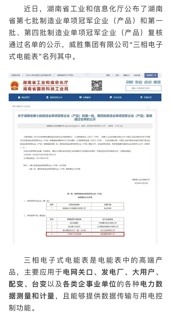 3868laվ(china)ɷ޹˾ - Make It Possible
