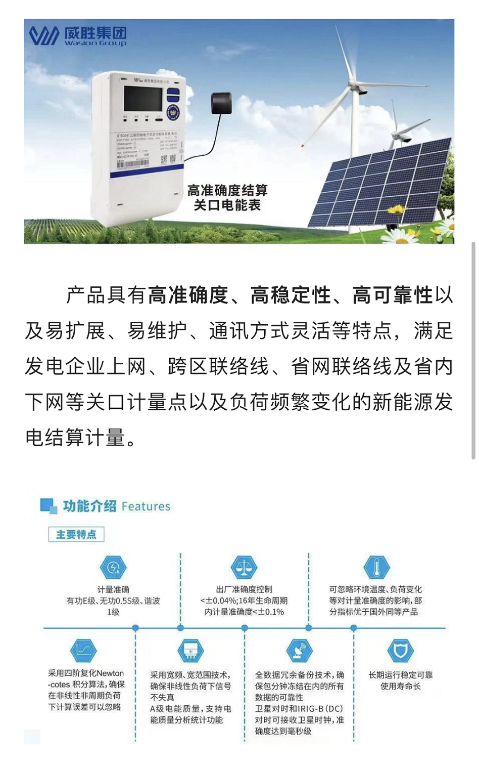 3868laվ(china)ɷ޹˾ - Make It Possible