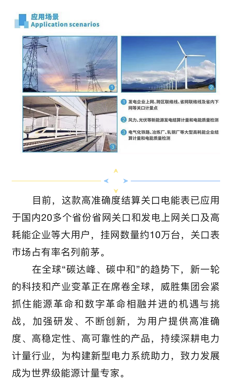 3868laվ(china)ɷ޹˾ - Make It Possible
