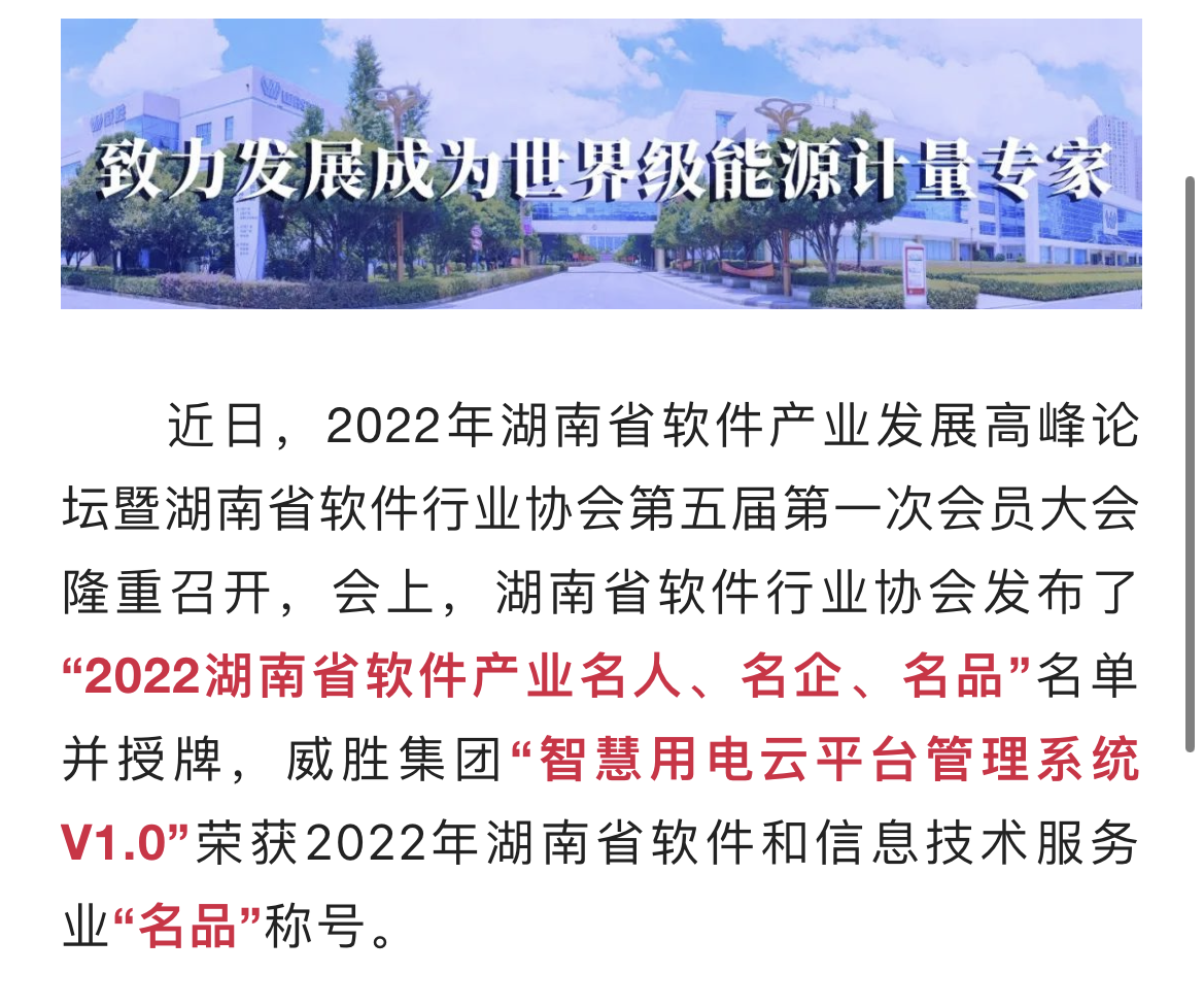 3868laվ(china)ɷ޹˾ - Make It Possible