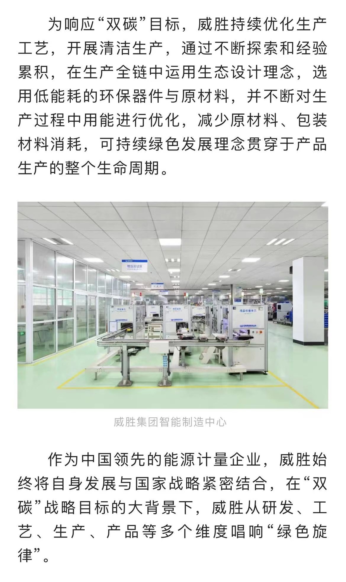 3868laվ(china)ɷ޹˾ - Make It Possible