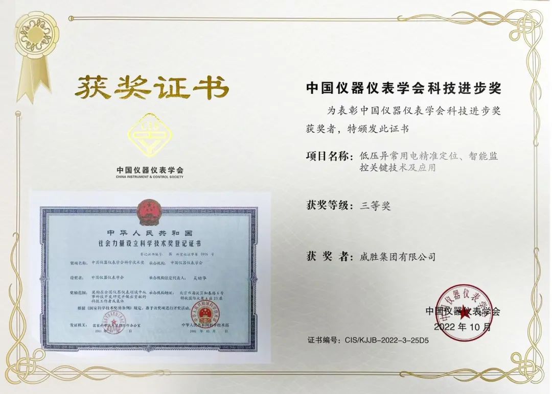 3868laվ(china)ɷ޹˾ - Make It Possible