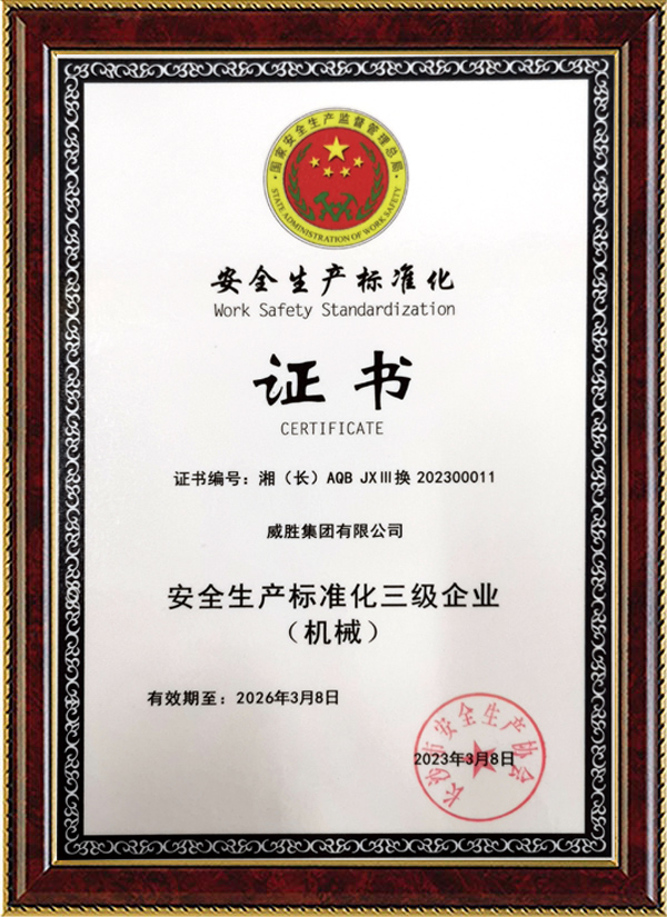3868laվ(china)ɷ޹˾ - Make It Possible