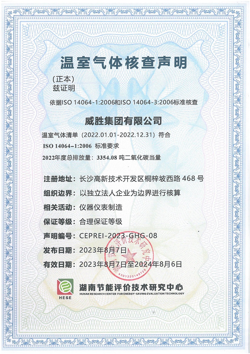 3868laվ(china)ɷ޹˾ - Make It Possible