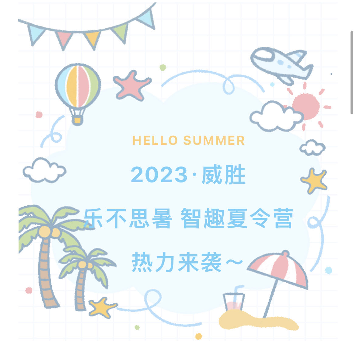 3868laվ(china)ɷ޹˾ - Make It Possible