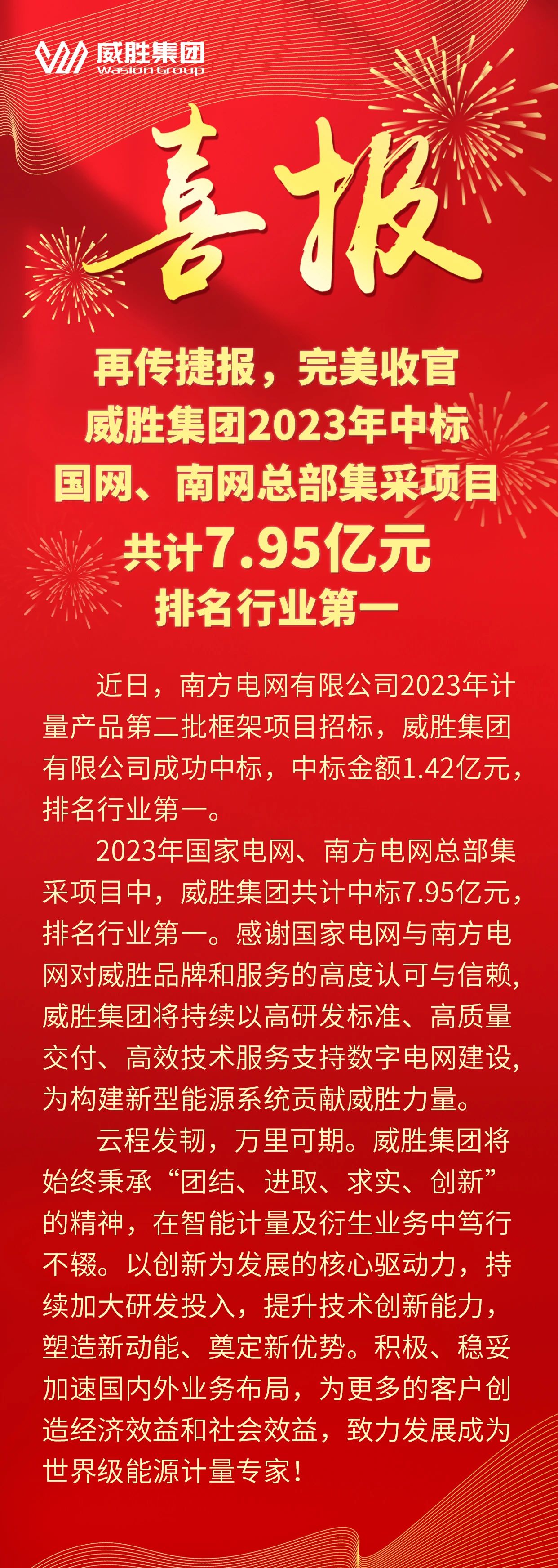 3868laվ(china)ɷ޹˾ - Make It Possible