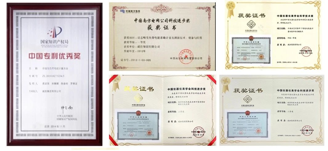 3868laվ(china)ɷ޹˾ - Make It Possible