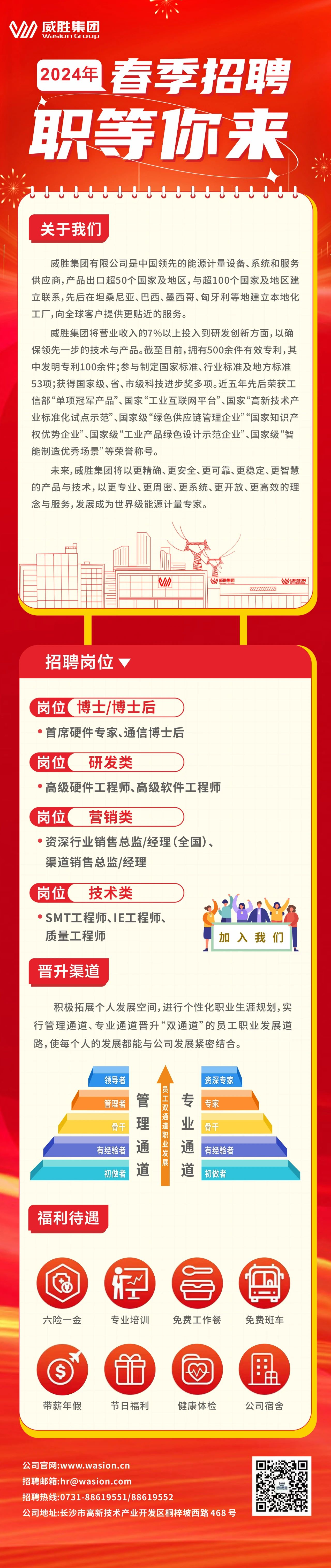 3868laվ(china)ɷ޹˾ - Make It Possible