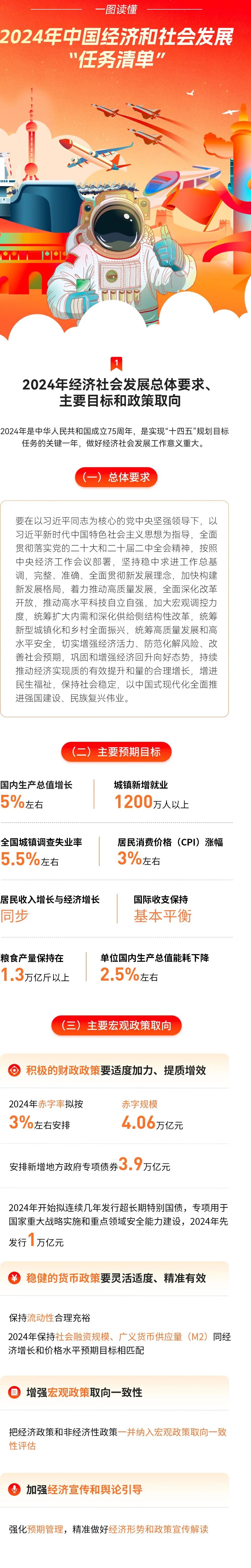 3868la银河总站(china)股份有限公司 - Make It Possible