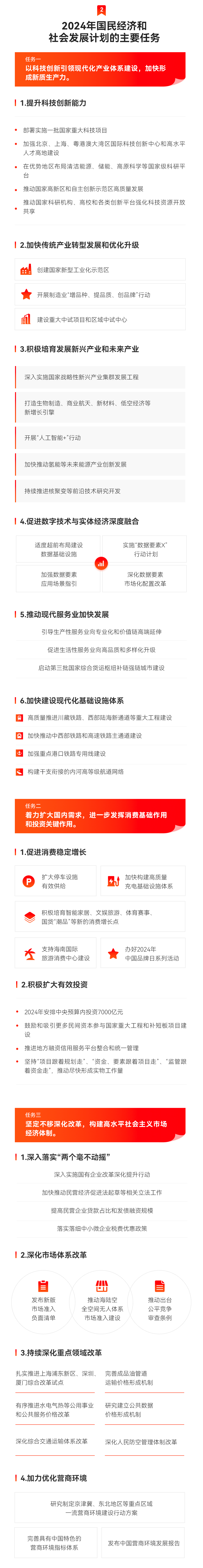 3868la银河总站(china)股份有限公司 - Make It Possible
