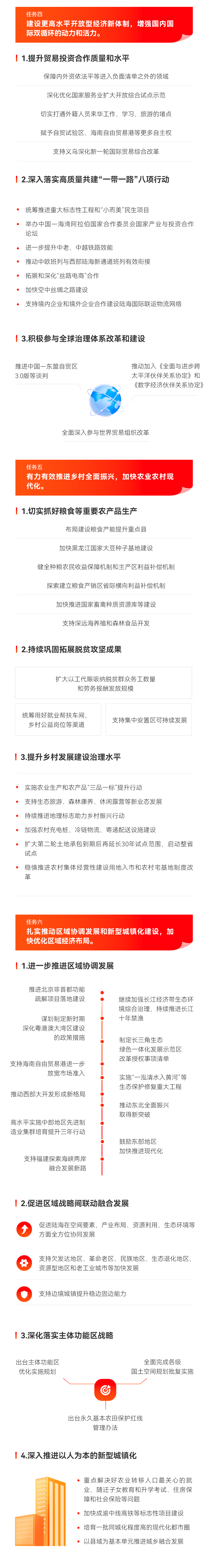 3868la银河总站(china)股份有限公司 - Make It Possible