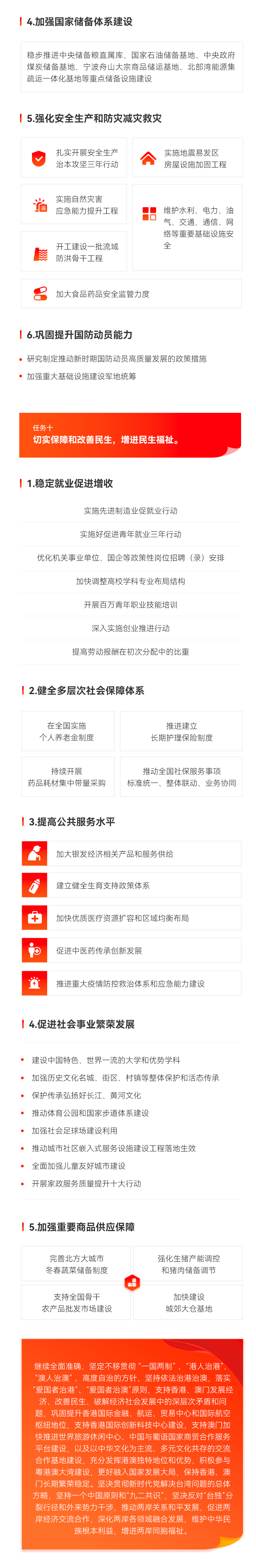 3868laվ(china)ɷ޹˾ - Make It Possible