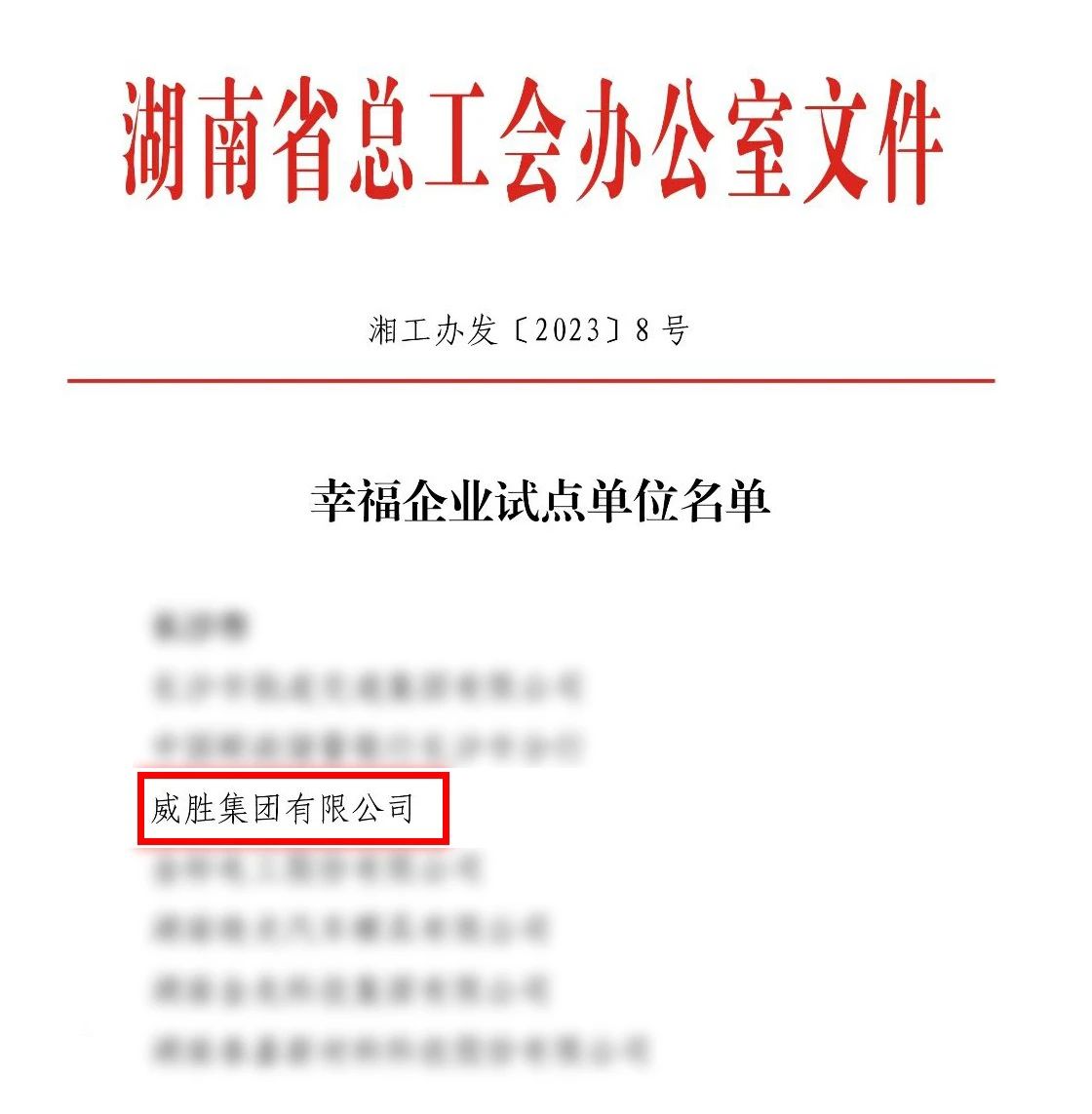3868laվ(china)ɷ޹˾ - Make It Possible