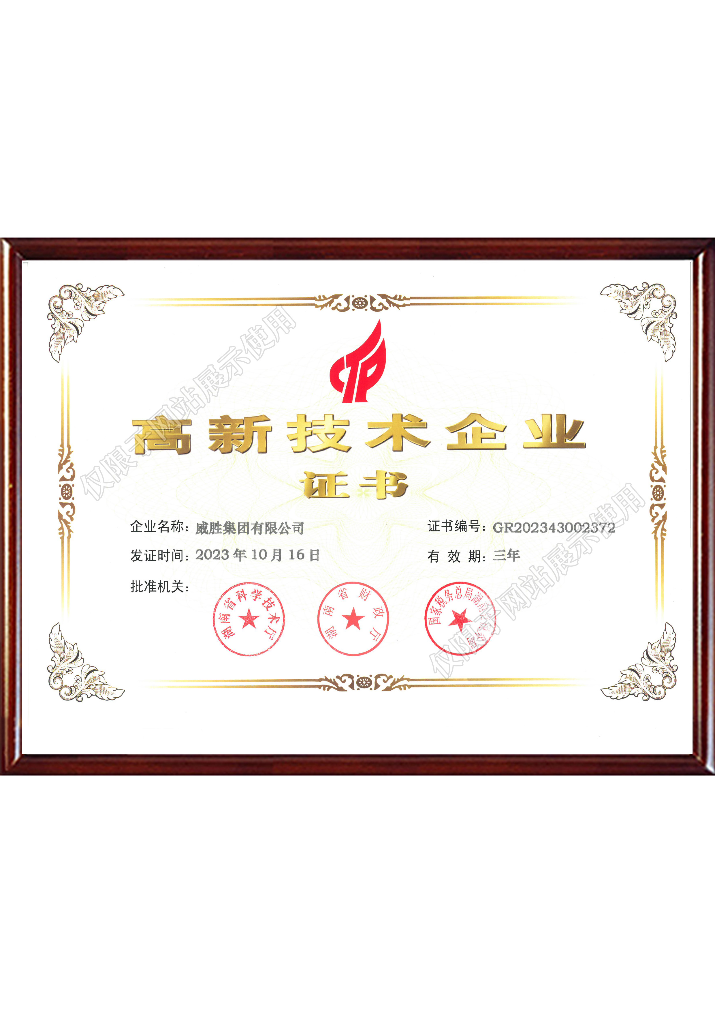 3868laվ(china)ɷ޹˾ - Make It Possible