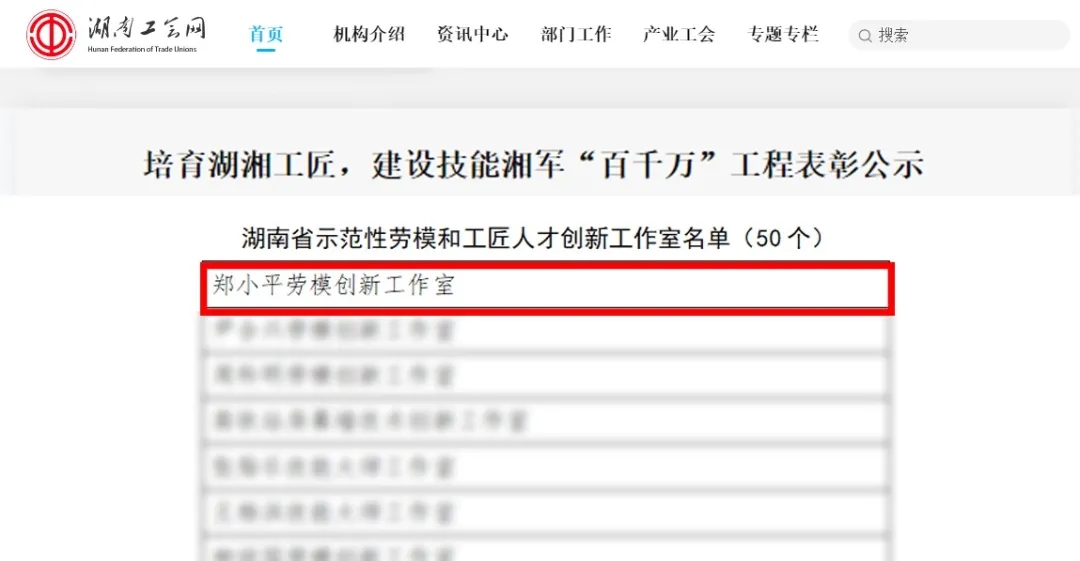 3868laվ(china)ɷ޹˾ - Make It Possible