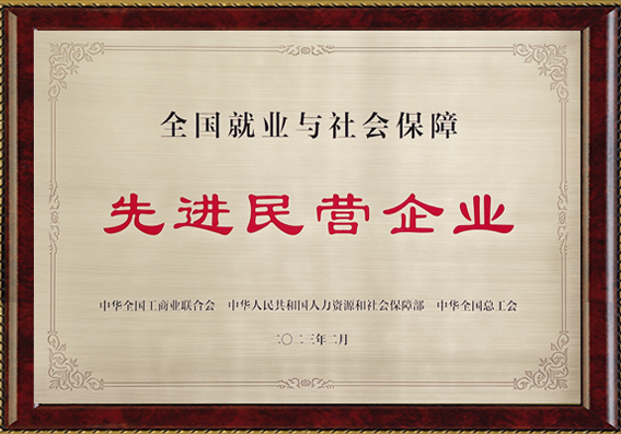 3868laվ(china)ɷ޹˾ - Make It Possible