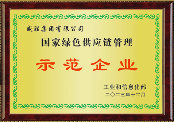 3868laվ(china)ɷ޹˾ - Make It Possible