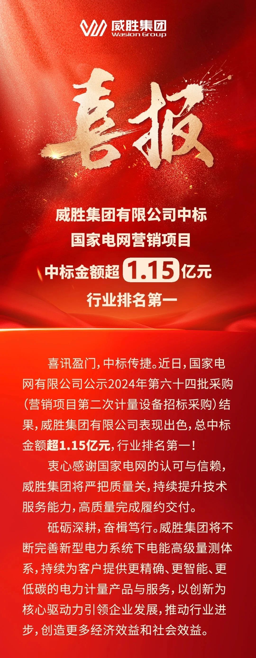 3868laվ(china)ɷ޹˾ - Make It Possible