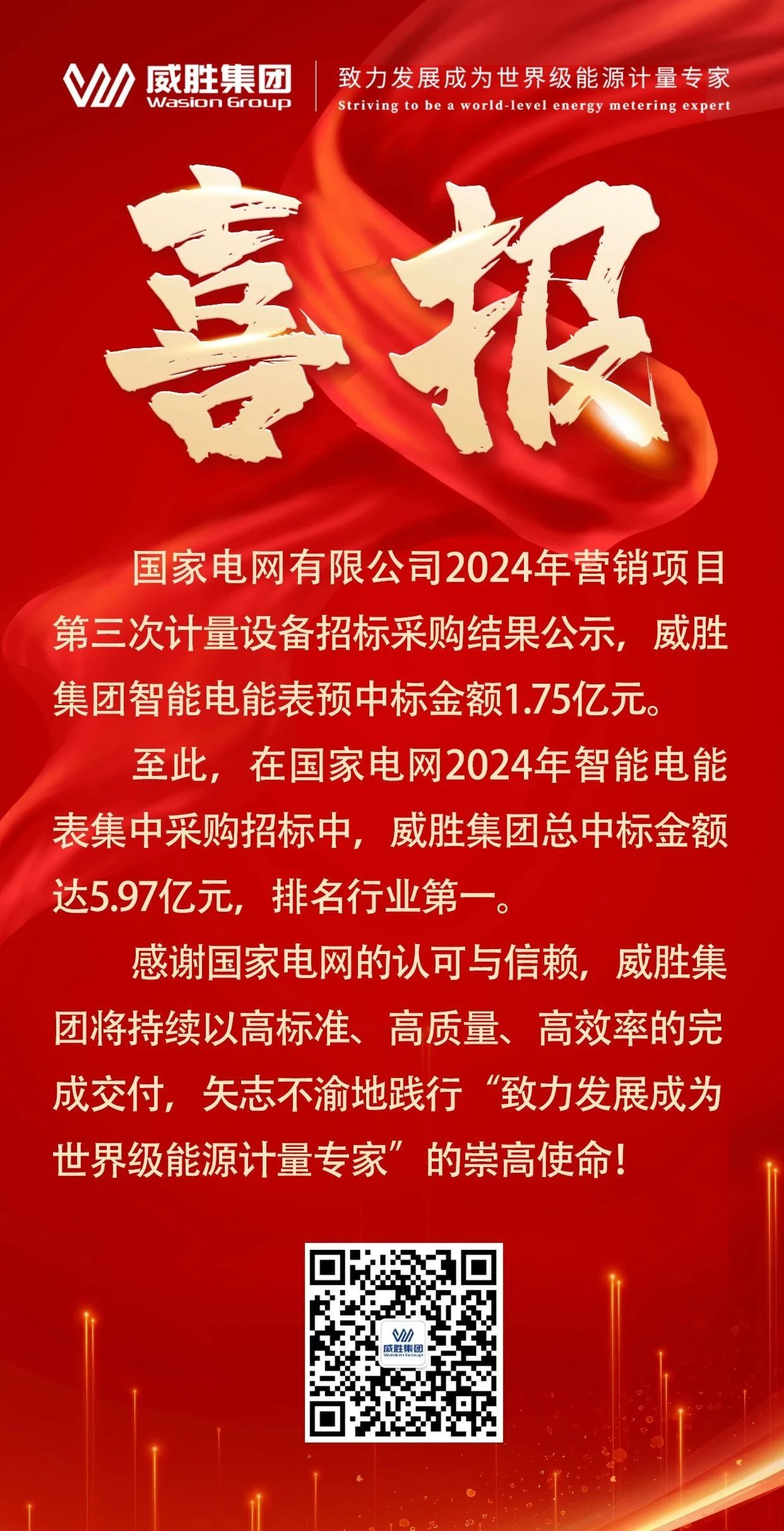 3868laվ(china)ɷ޹˾ - Make It Possible