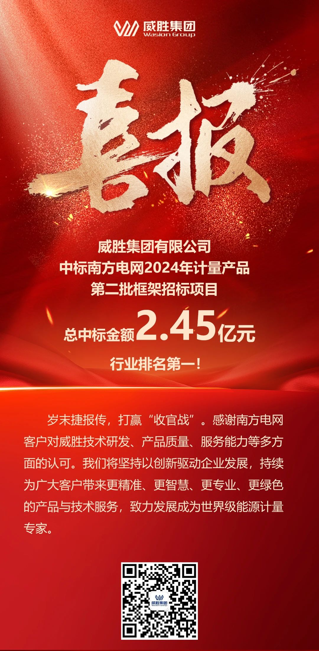 3868laվ(china)ɷ޹˾ - Make It Possible