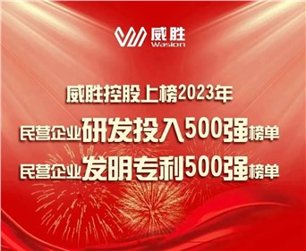 ϲѶ|3868laվعϰ2023ӪҵзͶ500ǿ񵥡2023Ӫҵר500ǿ